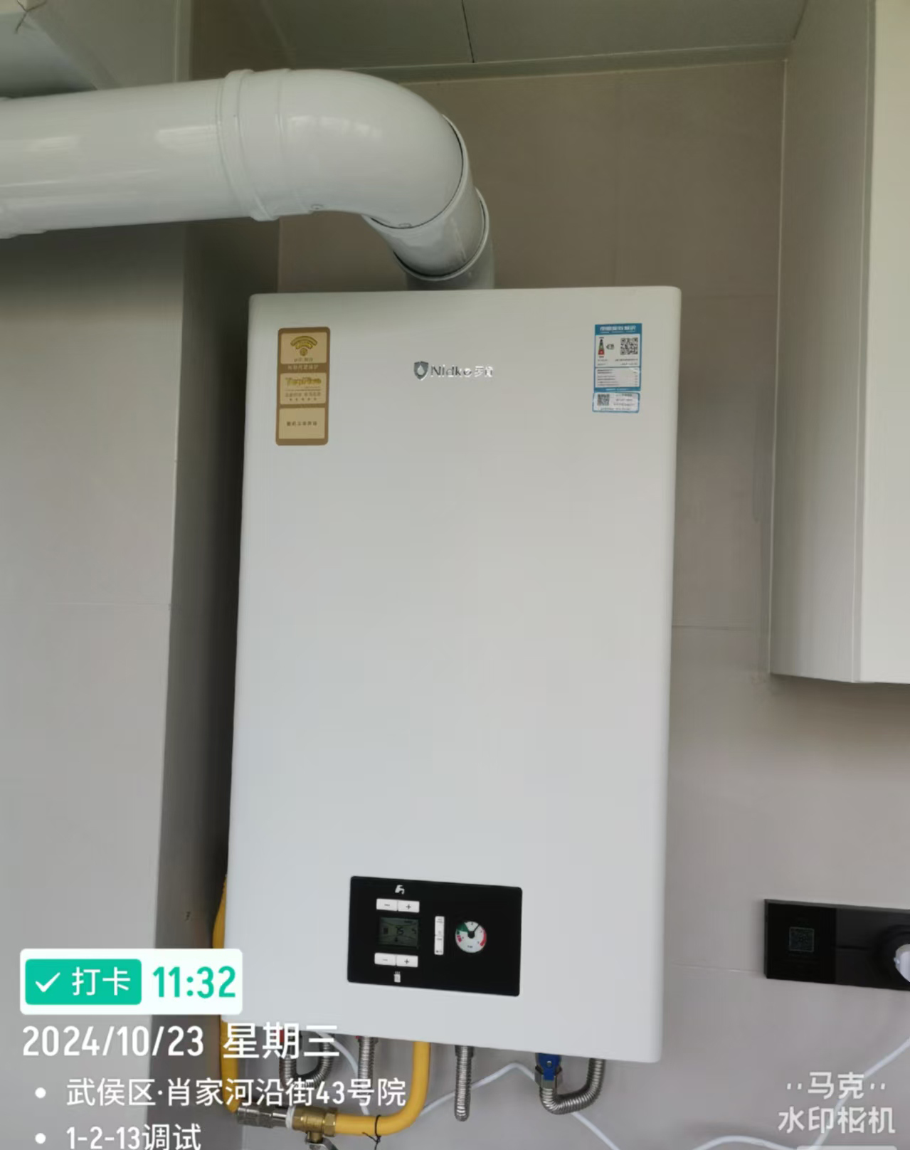 家用燃气壁挂炉故障排查