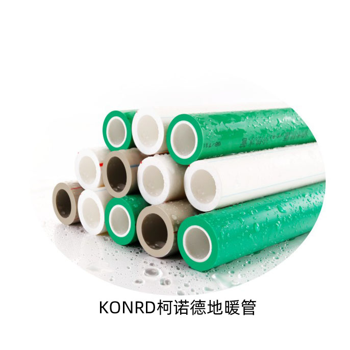 地暖百科：地暖管材与分